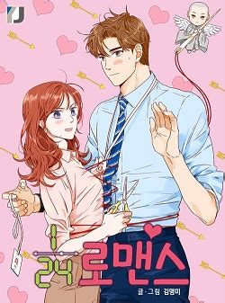 Read Romance Manhwa Online For Free at ManhwaTo.